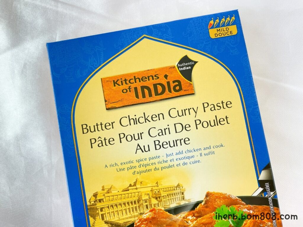 Kitchens of India（キッチンオブインディア）バターチキンカレー濃縮ペースト