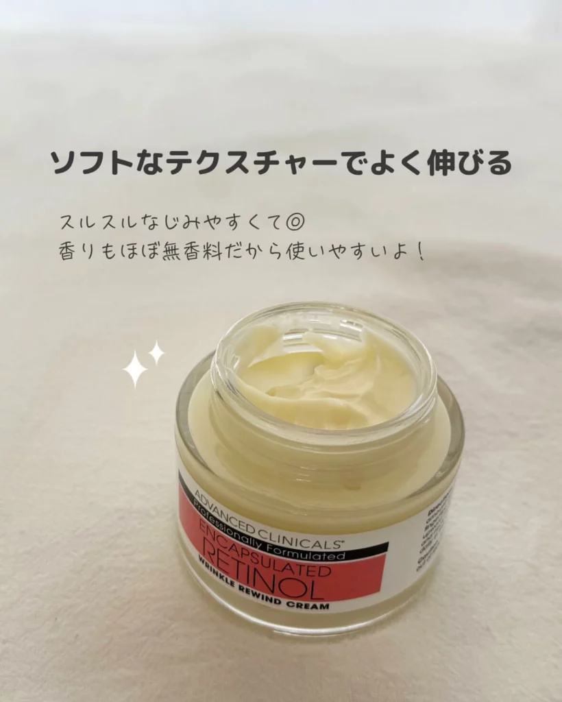 iHerb】プチプラなのに優秀！Advanced Clinicalsのカプセル化