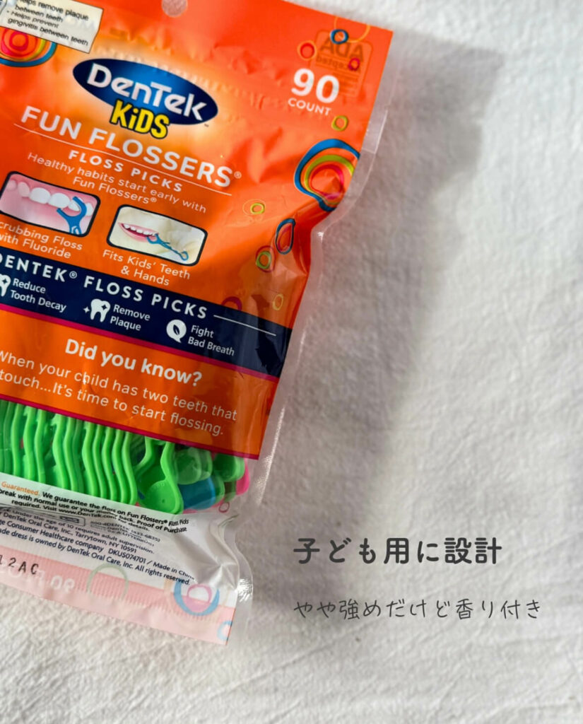 【iHerb】子供が喜ぶフッ素加工のデンタルフロス！ DenTek（デンテック）のキッズファンフロッサー 【アイハーブ】