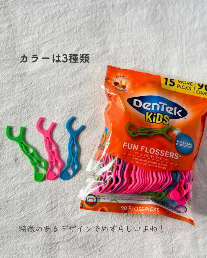【iHerb】子供が喜ぶフッ素加工のデンタルフロス！ DenTek（デンテック）のキッズファンフロッサー 【アイハーブ】