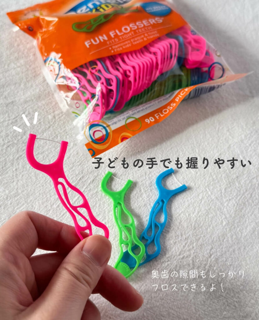 【iHerb】子供が喜ぶフッ素加工のデンタルフロス！ DenTek（デンテック）のキッズファンフロッサー 【アイハーブ】