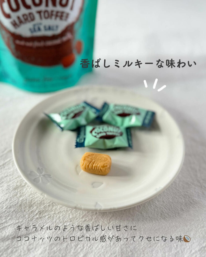 【iHerb】ココナッツ好き必見！Chimes（チャイムズ）のトーステッドココナッツタフィーが濃厚で美味しい！【アイハーブ】