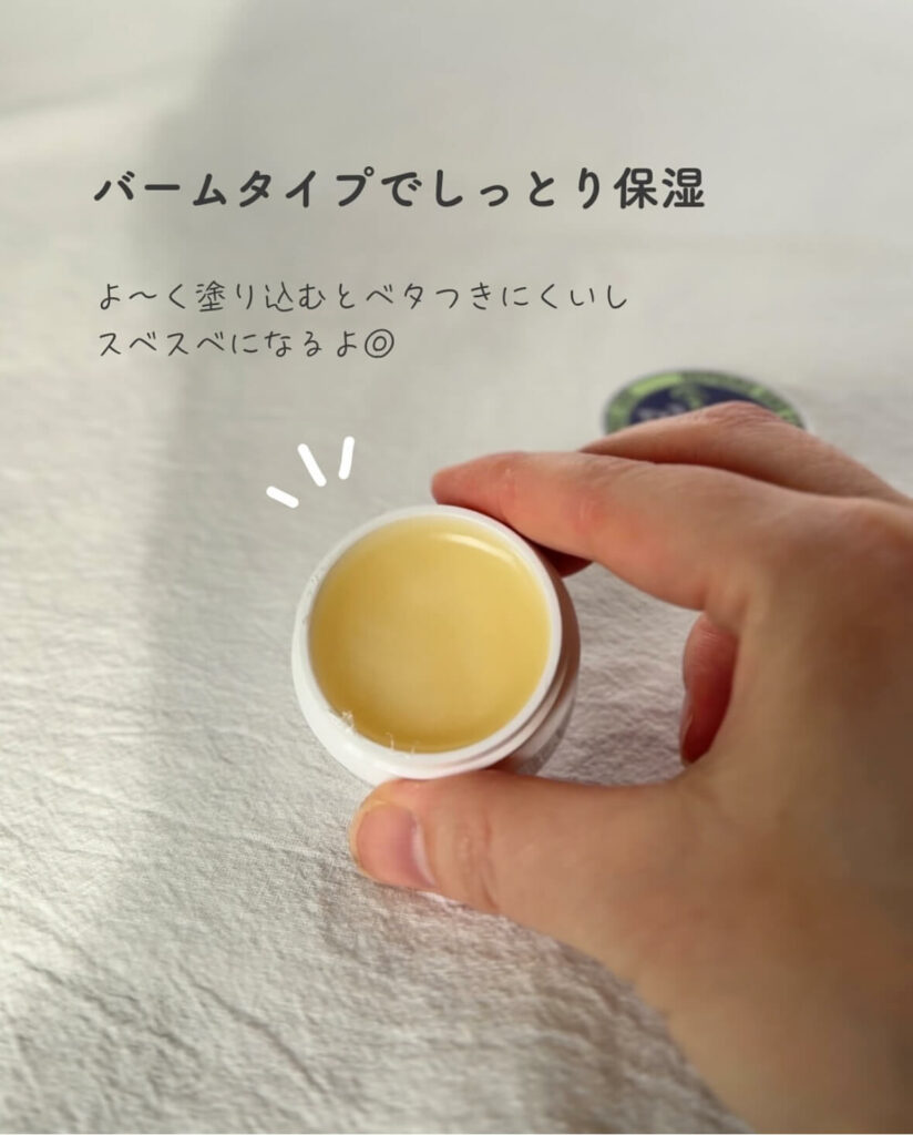 【iHerb】かかとのガサガサに!Cococare(ココケア)の優秀かかとクリーム【アイハーブ】