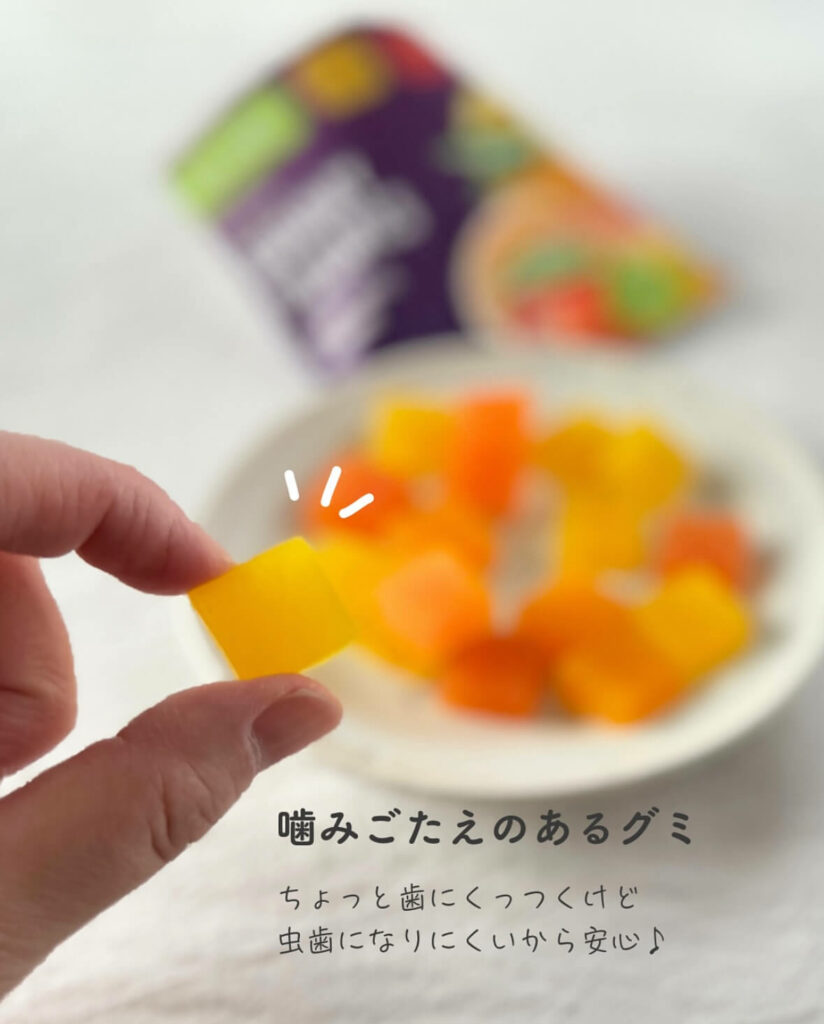 【iHerb】罪悪感なし！Dr. John'sのシュガーフリー3種フレーバーグミをレビュー！【アイハーブ】