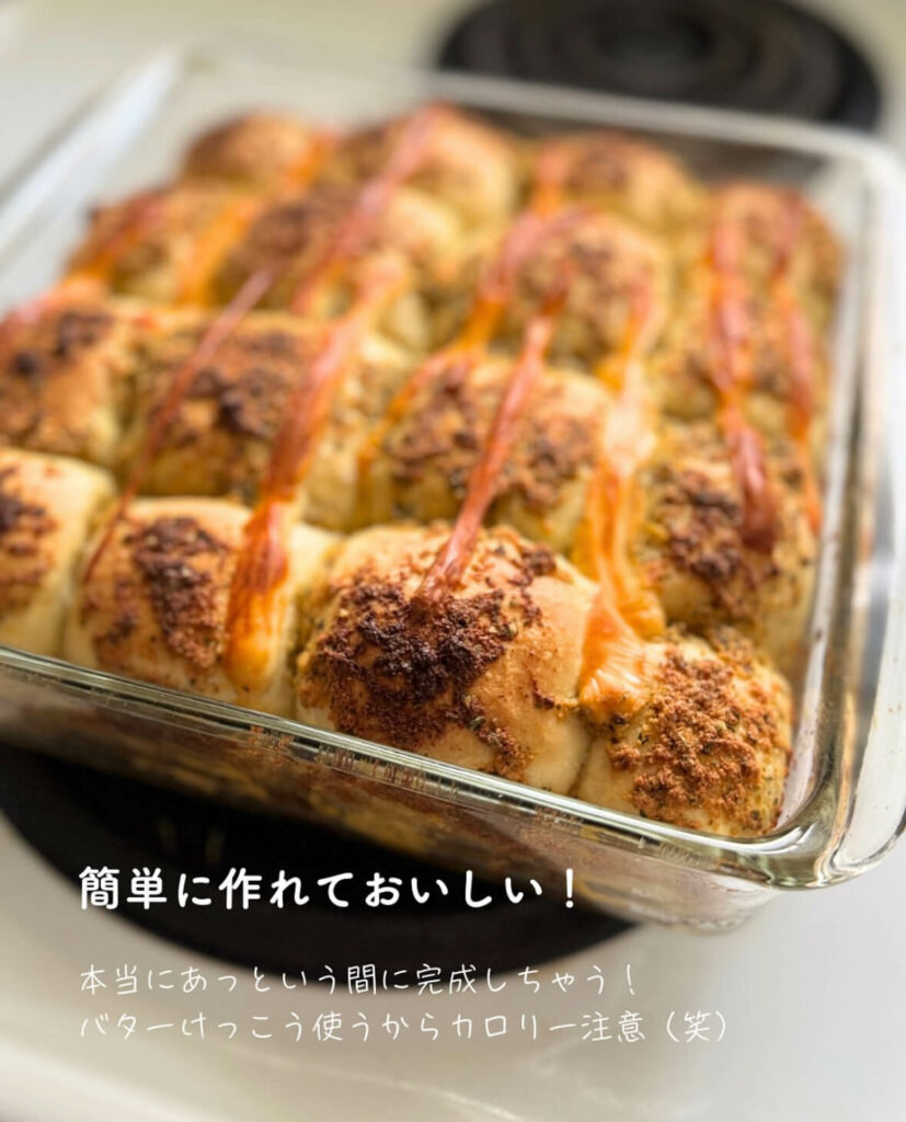 【iHerb】おうちで焼きたて! King Arthurのガーリックブレッドミックスが簡単でおいしすぎる【アイハーブ】