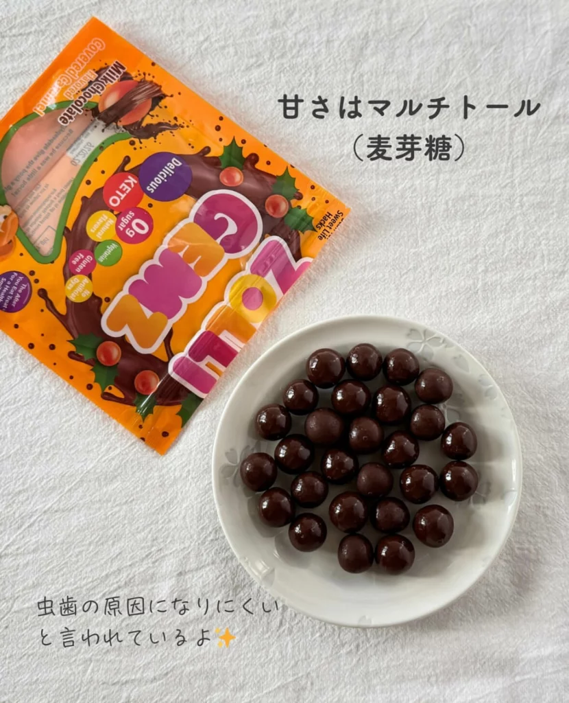 iHerb】虫歯になりにくいのに普通においしい！砂糖不使用の