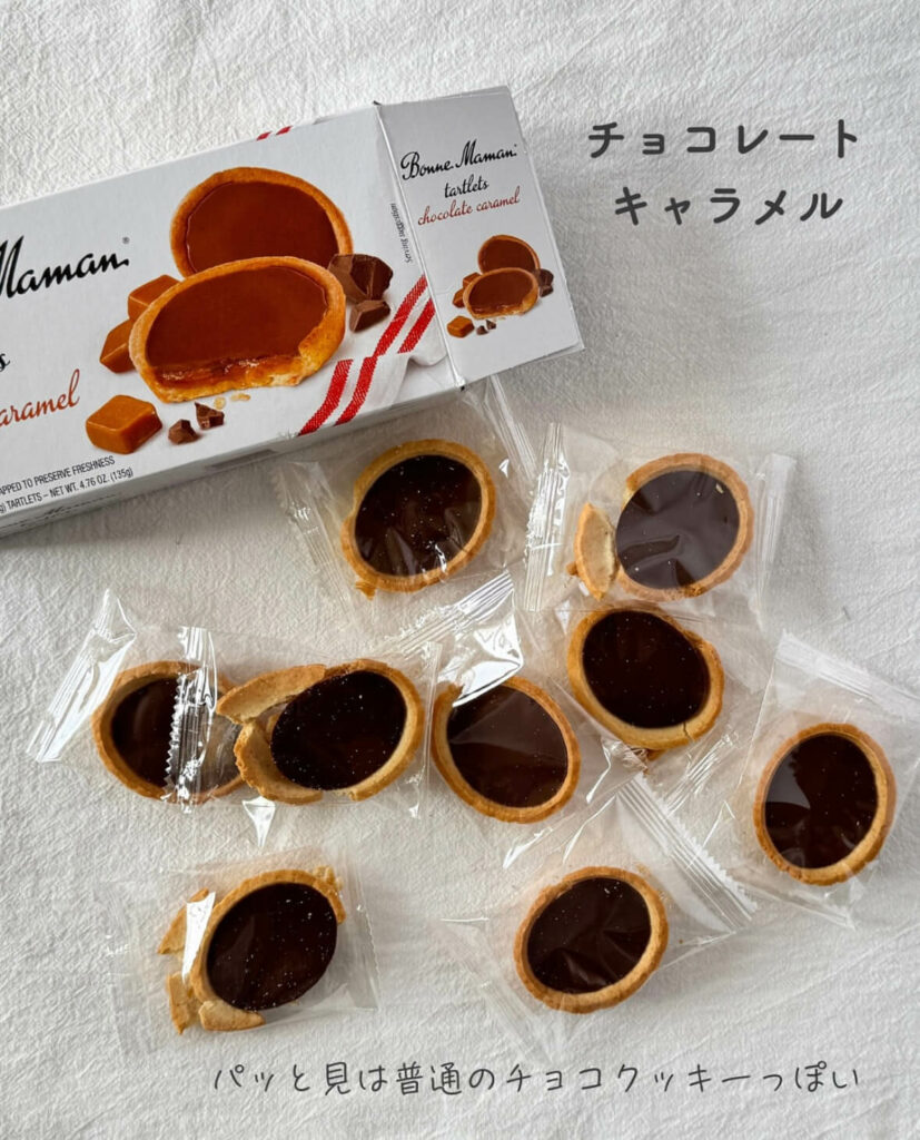 【iHerb】フランスの有名ジャムブランド「ボンヌママン」の絶品タルトクッキー2選【アイハーブ】