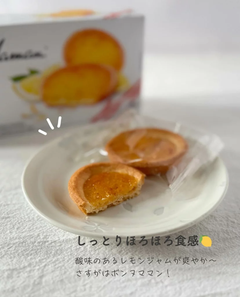 【iHerb】フランスの有名ジャムブランド「ボンヌママン」の絶品タルトクッキー2選【アイハーブ】